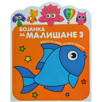 Bojanka za mališane 3 