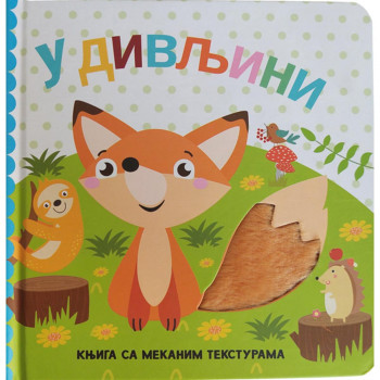 Knjiga sa mekanim teksturama: U divljini 