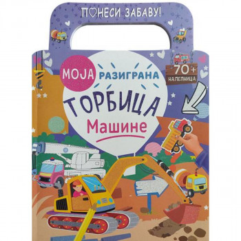 Moja razigrana torbica: Mašine 