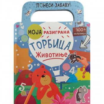 Moja razigrana torbica: Životinje 