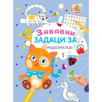 Zabavni zadaci za radoznalce 1 
