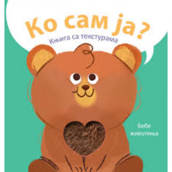Ko sam ja? Knjiga sa teksturama: Bebe životinja 