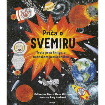Priča o svemiru 
