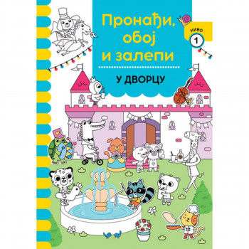 PRONAĐI, OBOJ I ZALEPI: U DVORCU 