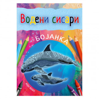 Bojanka Vodeni sisari 