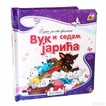 Vuk i sedam jarića 