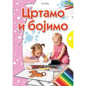 Crtamo i bojimo 