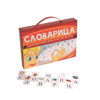 Slovarica 