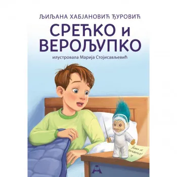 Srećko i Veroljupko 