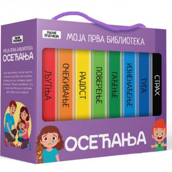 Moja prva biblioteka - Osećanja SASSI 