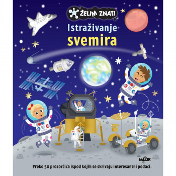 ŽELIM ZNATI - ISTRAŽIVANJE SVEMIRA 