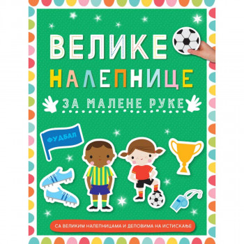 Velike nalepnice za malene ruke: Fudbal 