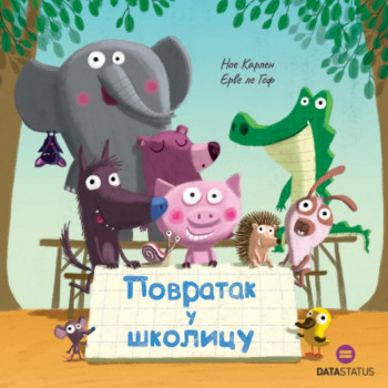 Povratak u školicu 