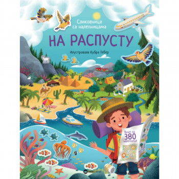 Na raspustu: Slikovnica sa nalepnicama 
