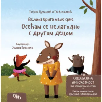 Osećam se nelagodno s drugom decom 