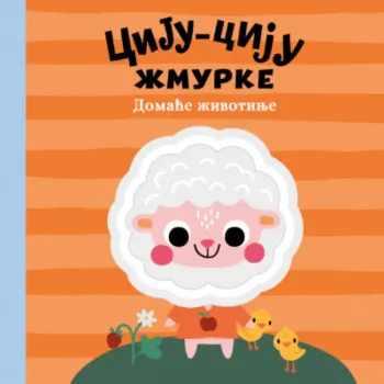 Ciju-ciju žmurke: domaće životinje 