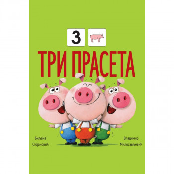 Tri praseta 
