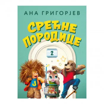 Srećne porodice 2 