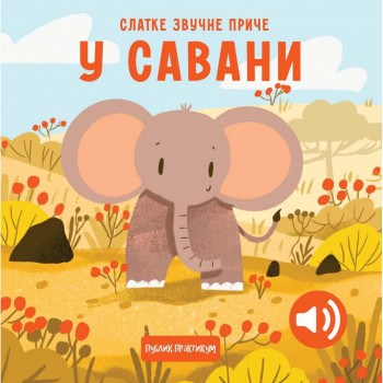 Slatke zvučne priče: U savani 