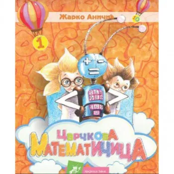 CVRČKOVA MATEMATIČICA 