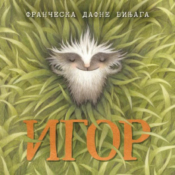 Igor 