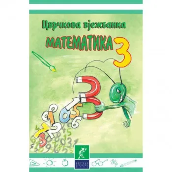 MATEMATIKA 3 RAZRED 1.POL. CVRČOVA VJEŽBANKA ĆIRILICA 