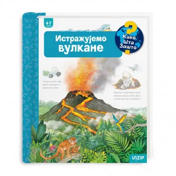 Istražujemo vulkane 
