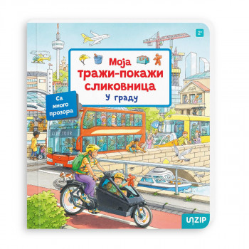 U gradu 