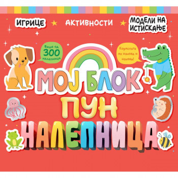 Moj blok pun nalepnica 