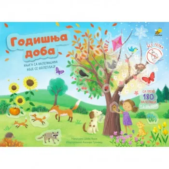 KNJIGE SA NALJEPNICAMA-GODIŠNJA DOBA 