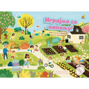 KNJIGE SA NALJEPNICAMA-IGRAJMO SE NAPOLJU 
