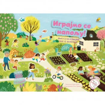 KNJIGE SA NALJEPNICAMA-IGRAJMO SE NAPOLJU 