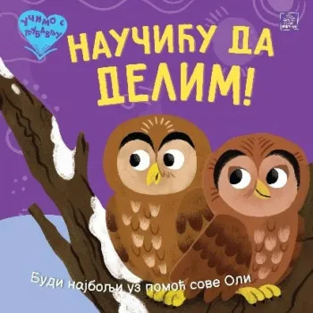 Učimo s ljubavlju - Naučiću da delim! 