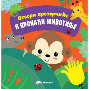Otvori prozorčiće i pronađi životinje 