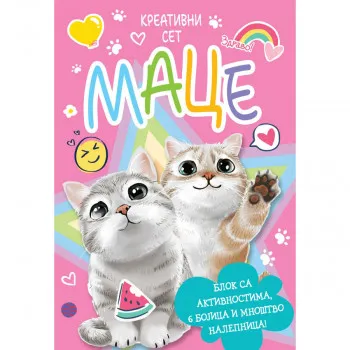 Kreativni set: Mace 