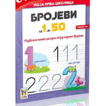 Moja prva školica-Brojevi od 1 do 50 