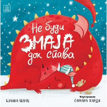 Ne budi zmaja dok spava 