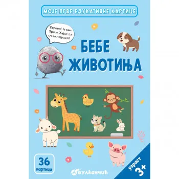 Zrnce kartice – Bebe životinja 