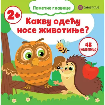 Kakvu odeću nose životinje? 