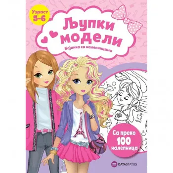 Ljupki modeli 