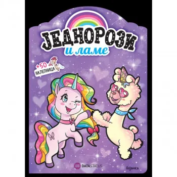 Jednorozi i lame - bojanka 