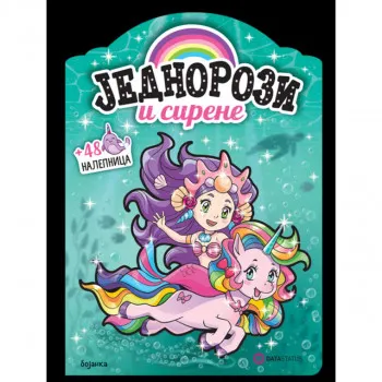 Jednorozi i sirene - bojanka 