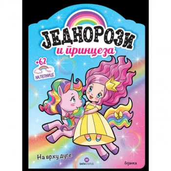 Jednorozi i princeza: Na vrhu duge - bojanka 
