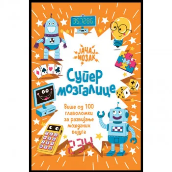 Super mozgalice 