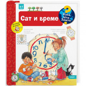 Sat i vreme 