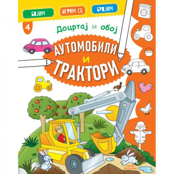 Docrtaj i oboj - Automobili i traktori 