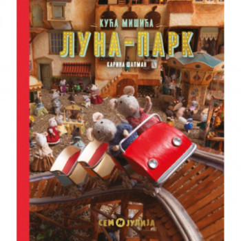 Kuća mišića: Luna-park 