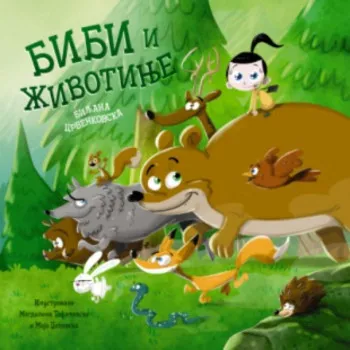 Bibi i životinje 