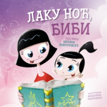 Laku noć, Bibi 