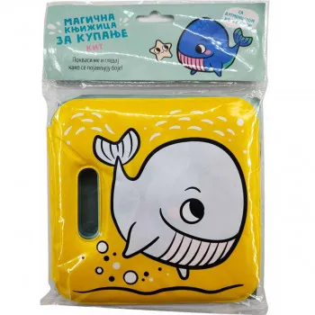 Magična knjižica za kupanje: Kit 